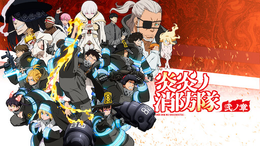 Jujutsu Kaisen Netflix