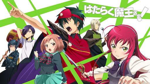 Akashic Record Of Bastard Magic Instructor Netflix Akashic Record Of Bastard Magic Instructor Netflix