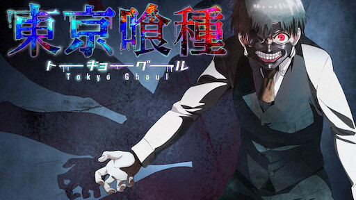 Attack On Titan Netflix