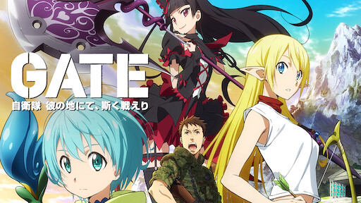 Akashic Record Of Bastard Magic Instructor Netflix Akashic Record Of Bastard Magic Instructor Netflix