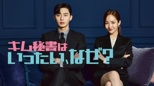 ドドソソララソ Netflix ネットフリックス 公式サイト