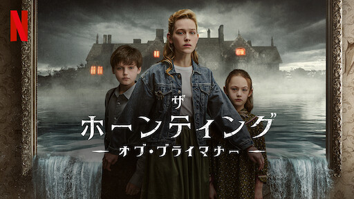 チェンバース 邪悪なハート Netflix ネットフリックス 公式サイト チェンバース 邪悪なハート Netflix ネットフリックス 公式サイト