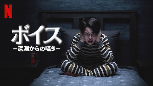 クリニカル Netflix ネットフリックス 公式サイト クリニカル Netflix ネットフリックス 公式サイト