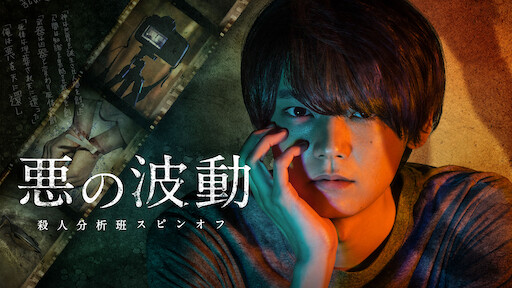 逃亡花 Netflix 逃亡花 Netflix