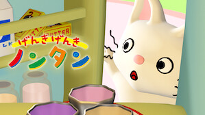 Kids Tv Shows Netflix Official Site