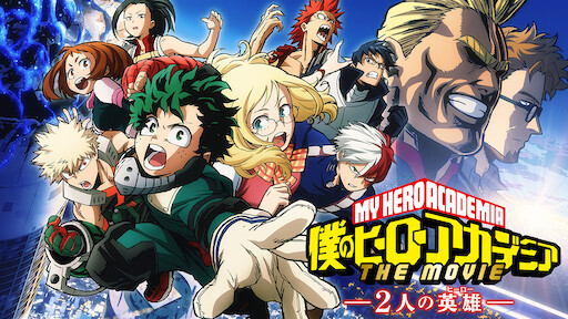 コンプリート ナルト アニメ 最終回 ネットフリックス ナルト アニメ 最終回 ネットフリックス コンプリート ナルト アニメ 最終回 ネットフリックス ナルト アニメ 最終回 ネットフリックス