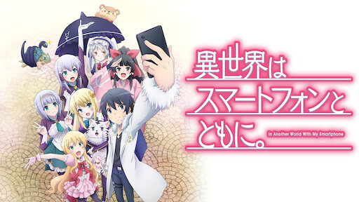Akashic Record Of Bastard Magic Instructor Netflix Akashic Record Of Bastard Magic Instructor Netflix