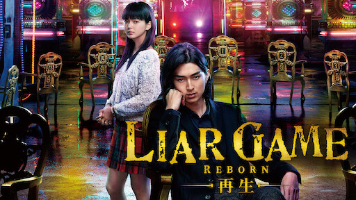 Liar Game The Final Stage Netflix