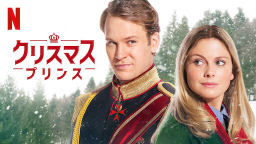 ドリー パートンのクリスマス オン ザ スクエア Netflix ネットフリックス 公式サイト ドリー パートンのクリスマス オン ザ スクエア Netflix ネットフリックス 公式サイト