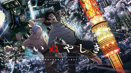 Inuyashiki Last Hero Netflix