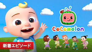 海外アニメ番組 Netflix ネ ッ トフ リ ッ ク ス 公 式サ イ ト