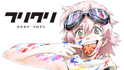 イヴの時間 劇場版 Netflix イヴの時間 劇場版 Netflix