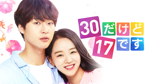 ドドソソララソ Netflix ネットフリックス 公式サイト