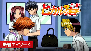キッズTV番組・ドラマ  Netflix (﻿ネ﻿ッ﻿トフ﻿リ﻿ッ﻿ク﻿ス﻿) 公﻿式サ 