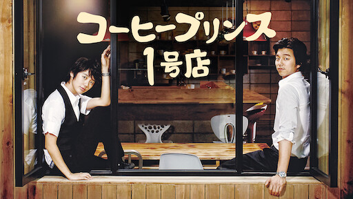 ドドソソララソ Netflix ネットフリックス 公式サイト