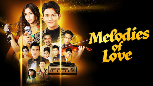 Sri Ayodhaya Netflix