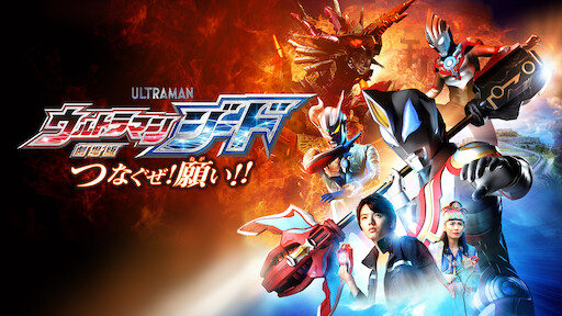 Kamen Rider Build Episode 10 Sub Indo Tokusatsuindo Kamen Rider Build Episode 10 Sub Indo Tokusatsuindo