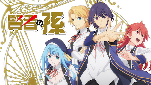 Akashic Record Of Bastard Magic Instructor Netflix Akashic Record Of Bastard Magic Instructor Netflix
