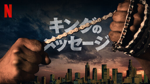 マ レイニーのブラックボトム Netflix ネットフリックス 公式サイト