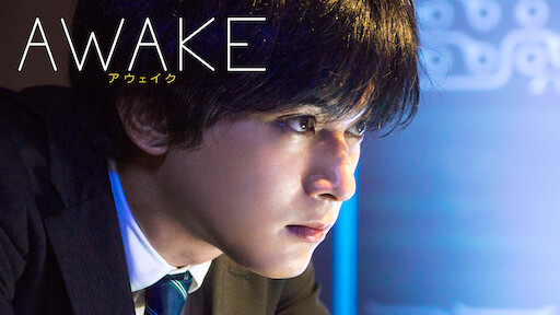 Zアイランド Netflix