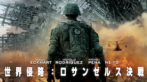 エイリアン映画 Netflix ネ ッ トフ リ ッ ク ス 公 式サ イ ト エイリアン映画 Netflix ネ ッ トフ リ ッ ク ス 公 式サ イ ト