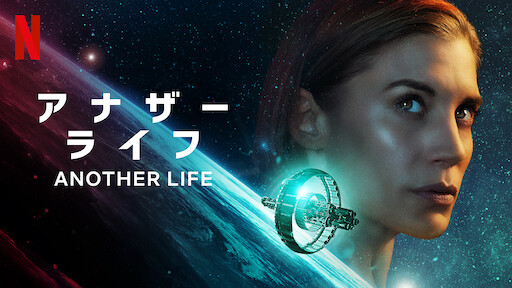 私立探偵ダーク ジェントリー Netflix ネットフリックス 公式サイト 私立探偵ダーク ジェントリー Netflix ネットフリックス 公式サイト