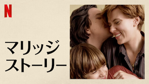 愛してるって言っておくね Netflix ネットフリックス 公式サイト 愛してるって言っておくね Netflix ネットフリックス 公式サイト