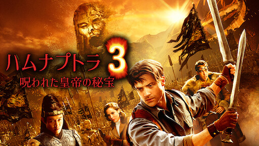 300 スリーハンドレッド Netflix 300 スリーハンドレッド Netflix