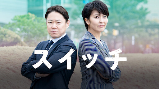 宇宙を駆けるよだか Netflix ネットフリックス 公式サイト 宇宙を駆けるよだか Netflix ネットフリックス 公式サイト