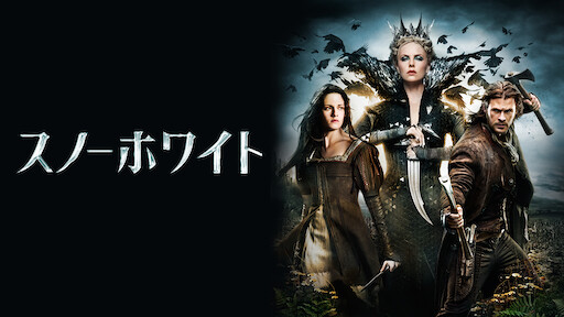 ハンガー ゲーム Final レボリューション Netflix