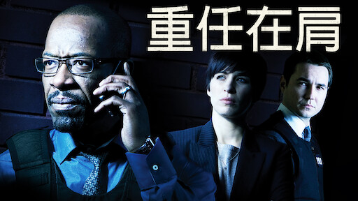 森林谜踪 Netflix 官方网站 森林谜踪 Netflix 官方网站