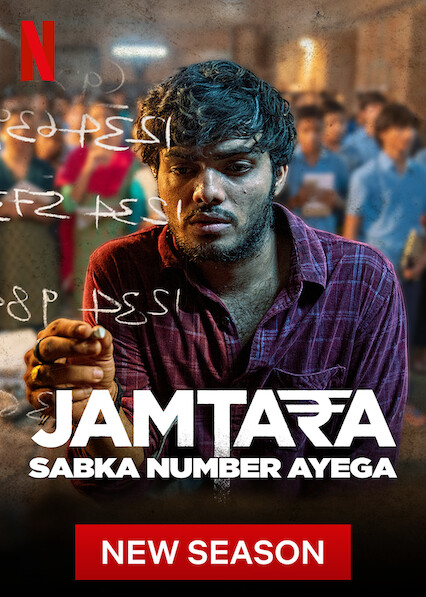 Jamtara web series full episodes hot sale