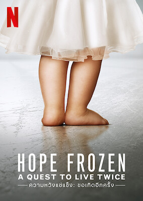 Hope Frozen: A Quest to Live Twice