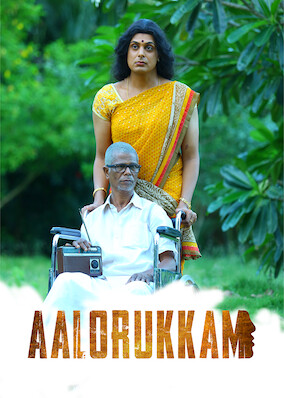 Aalorukkam