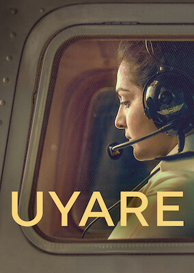 Uyare