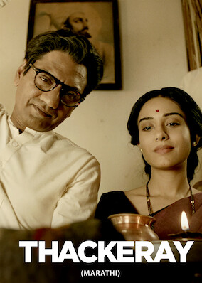 Thackeray (Marathi)